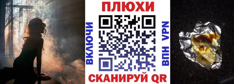 Купить закладку МАРИХУАНА APVP Мефедрон Луза