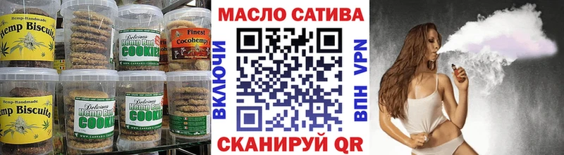 Купить закладки  Луза  Canna-Cookies конопля 