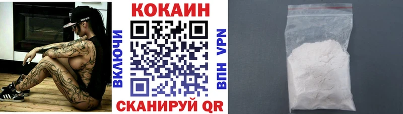 Кокаин Перу  Купить  Луза 