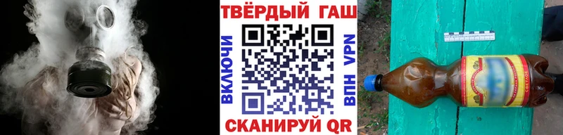 ГАШ индика сатива  Купить  Луза 
