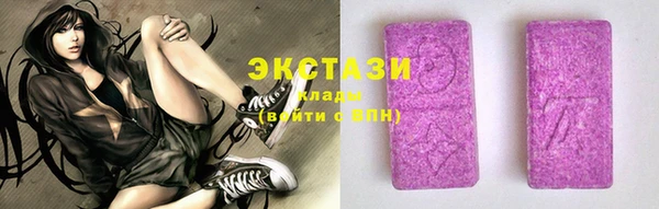 круглые Нефтекумск
