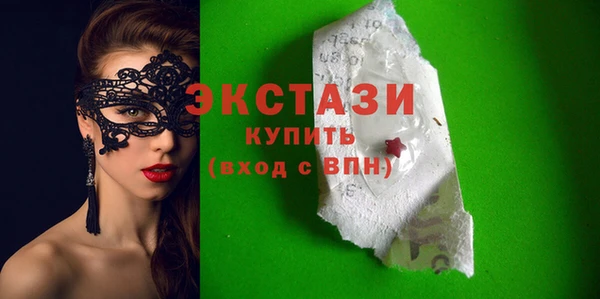 стафф Новокубанск