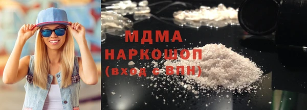 героин Нефтегорск