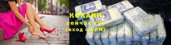 героин Нефтегорск