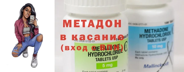 стафф Новокубанск