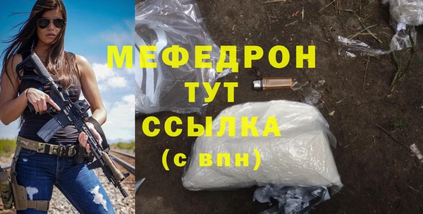 трава Нея