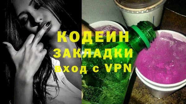 трава Нея