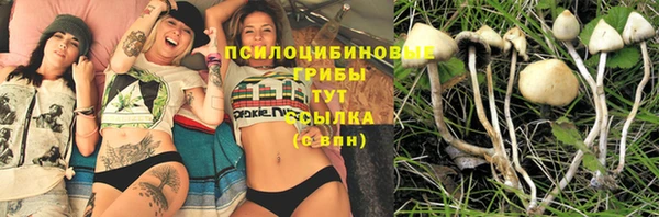 героин Нефтегорск