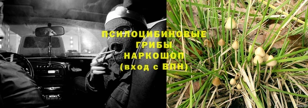 героин Нефтегорск