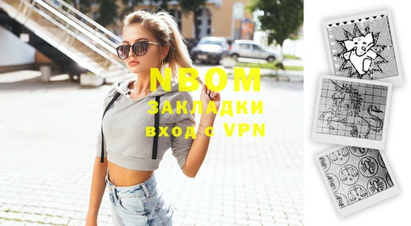 трава Нея