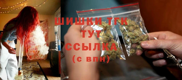 COCAINE Новозыбков