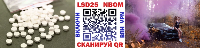 Купить  Луза  LSD-25 экстази ecstasy 
