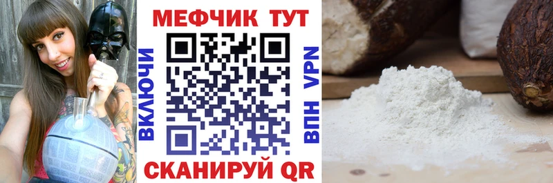 МЯУ-МЯУ мяу мяу  Купить где  Луза 