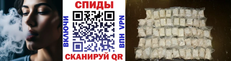 МЕТАМФЕТАМИН винт Луза