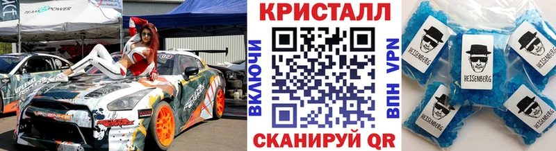 Купить закладки  Луза  Первитин Methamphetamine 