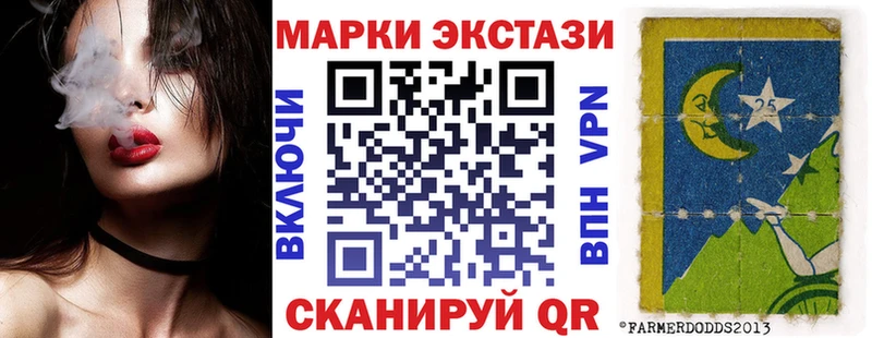 Купить Луза Марки NBOMe 1500мкг