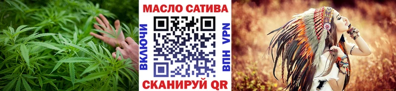 ТГК вейп  Купить закладки  Луза 